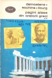 Pagini Alese din Oratorii Greci Vol. 2: Demostene, Eschine, Licurg - Editura Pentru Literatura 1969, BPT, Romana, 330 Pagini
