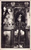 CP444 Mănăstirea Horezu &ndash; V&acirc;lcea Interiorul bisericii, carte poștală, 1938, Fischer, Sibiu