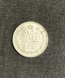 Moneda 10 copeici 1910 argint Rusia, Europa
