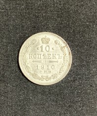 Moneda 10 copeici 1910 argint Rusia