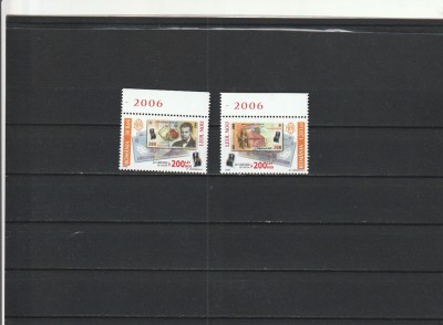 ROMANIA 2006 LP 1750 LEUL NOU SERIE MNH NESTAMPILATA foto