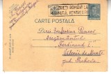 D11 - Carte postala - tematica regalista - circulata la Valenii de Munte la 1941