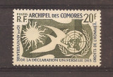 Insulele Comore 1958 - A 10-a aniversare a Declarației Drepturilor Omului, MNH, Nestampilat