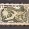 Insulele Comore 1958 - A 10-a aniversare a Declarației Drepturilor Omului, MNH