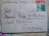 Plic timbrat in perioada interbelica , Regele Mihai I