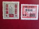 CHINA SERIE MNH/MH=100, Nestampilat