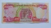 Iraq-25000/25 000 Dinars 2023-RAR