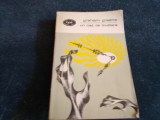 GRAHAM GREENE - UN CAZ DE MUTILARE COLECTIA BPT