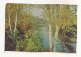 FA79 -Carte Postala- RUSIA - Moscow region, circulata 1963
