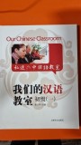 Our chinese classroom