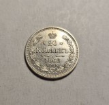 20 Kopeici 1868 Piesa Frumoasa de Colectie, Europa