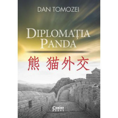 Diplomatia Panda, Dan Tomozei foto