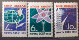 Rusia 1963, spatiu, racheta, atom, serie 3v. Nestampilata