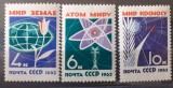Cumpara ieftin Rusia 1963, spatiu, racheta, atom, serie 3v. Nestampilata