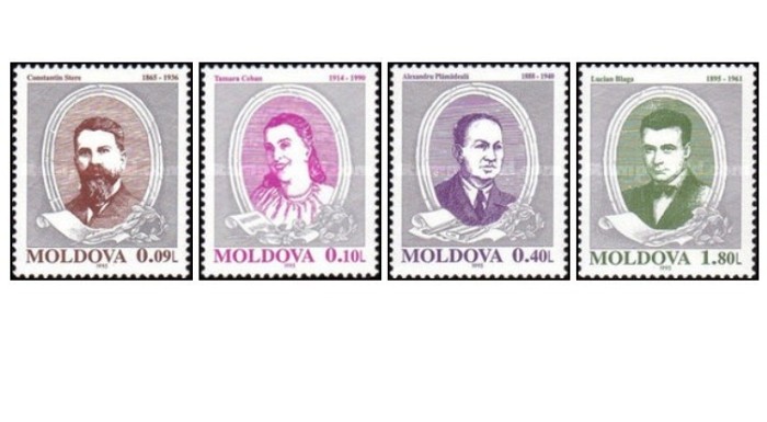Moldova 1995 - personalitati culturale, serie neuzata