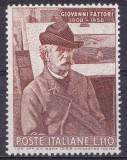 TSV - 1958 MICHEL 1013 ITALIA, MNH/** LUX, Nestampilat