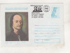 Bnk fil Intreg postal stampila ocazionala Deva 1984 Horea Closca Crisan, Romania de la 1950