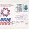 bnk ip UGIR 1903-2003 - circulat 2003