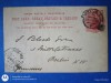 Superba carte postala superba ,REGATUL BRITANIC, Circulata, Printata