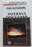 Ioan Alexandru - Infernul discutabil (antologie de Matei Albastru) (tiraj 500 ex