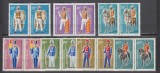 ROMANIA 1980 LP 1021 UNIFORME MILITARE ROMANESTI PERECHE SERII MNH, Nestampilat