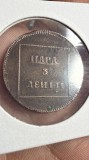 Cumpara ieftin MOLDOVA SI VALAHIA, SADAGURA 1 PARA 3 DENGI 1772, BRONZ /12 g./ 28mm. / LIVRARE IN CARTONAS/ SE VINDE MONEDA DIN POZE