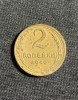 Moneda 2 copeici 1946 CCCP, Europa