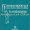 Deprivation In Orphanages - Nils Lie