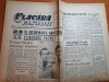 Flacara iasului 16 august 1964-vast articol si foto orasul barlad