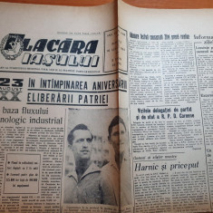 flacara iasului 16 august 1964-vast articol si foto orasul barlad