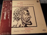 Vinil LP "Japan Press" Anthoine de Bertrand* - Ensemble Polyphonique De Paris O.R.T.F.* , Direction Charles Ravier &ndash; Les Amours De Ronsard (EX)