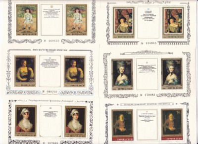 Rusia 1982-85 ERMITAJ PICTUR 6 COLITE NUMEROTATE MNH. foto