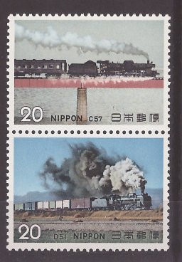 Japonia 1974 - Locomotive, trenuri, serie neuzata foto