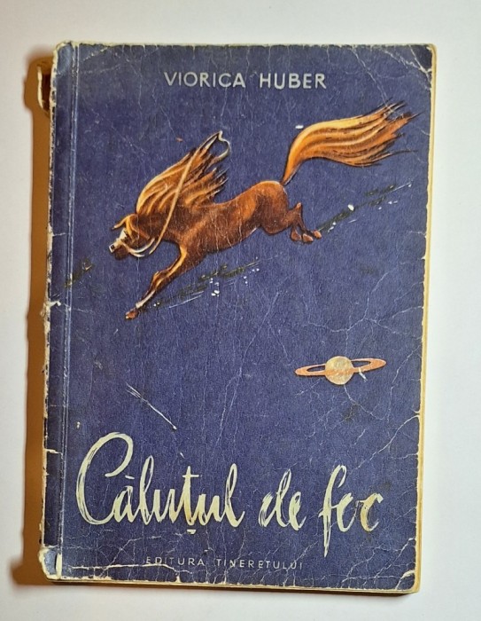 Căluțul de foc &ndash; Aut. Viorica Huber, Ilustr. I. Mitrici, Ed. Tineretului, 1957