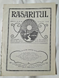 Revista Rasaritul, anul V, nr.45-48/1923 (din cuprins, versuri de V.Militaru)