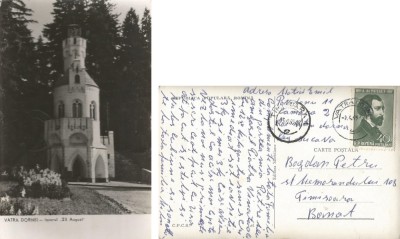 *Romania, Vatra Dornei, Izvorul &amp;quot;23 August&amp;quot;, carte postala ilustrata, circulata intern, 1965 foto
