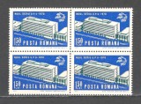 Romania.1970 Noul sediu UPU Berna bloc 4 ZR.374, Nestampilat