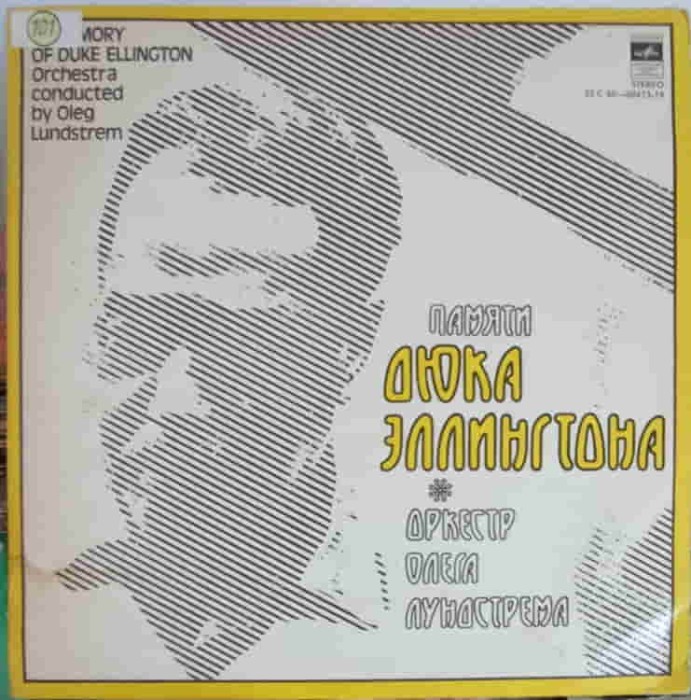 Disc vinil, LP. IN MEMORY OF DUKE ELLINGTON-Oleg Lundstrem Orchestra-246014