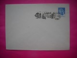 HOPCT PLIC OCAZIONAL NR 1858 OCROTITI SI APARATI NATURA -ROMANIA