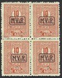 Cumpara ieftin EROARE / VARIETATE -ROMANIA SUPRATIPAR DE OCUPATIE GERMANA M.V.i.R.--1918 MLH
