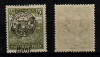 Oradea 1919 eroare seceratori 40 B Magyar Kir. Posta sursarj deplasat avand cuvantul Bani jos, in loc de sus MNH, Istorie, Nestampilat