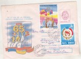 bnk ip Intreg postal 1987 - 65 de ani de la crearea UTC - cod 041/87