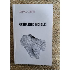 OCHIURILE RETELEI - SORANA GURIAN