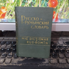 Mic dicționar rus romîn român, 8000 cuvinte, A. Sadețki, Moscova 1960, 156