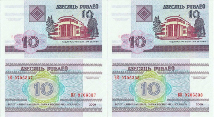 2 x 2000 , 10 rublei ( P-23 ) - Belarus - stare UNC