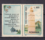 ROMANIA 1997 LP 1438 a MONUMENTUL RUSCA MONTANA SERIE CU VINIETA STANGA MNH, Nestampilat