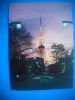 HOPCT 91387 TURNUL DE TELEVIZIUNE TOKYO -JAPONIA-NECIRCULATA, Printata