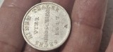 Germania 4 vier Groschen 1817 A , argint