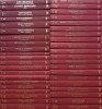 Colectia Cartea de Acasa, 41 volume: Eminescu, Creanga, Caragiale, Ibraileanu, Slavici, Delavrancea, Istrati, Cosbuc, Erc Press