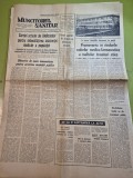 Ziarul muncitorul sanitar 26 octombrie 1971